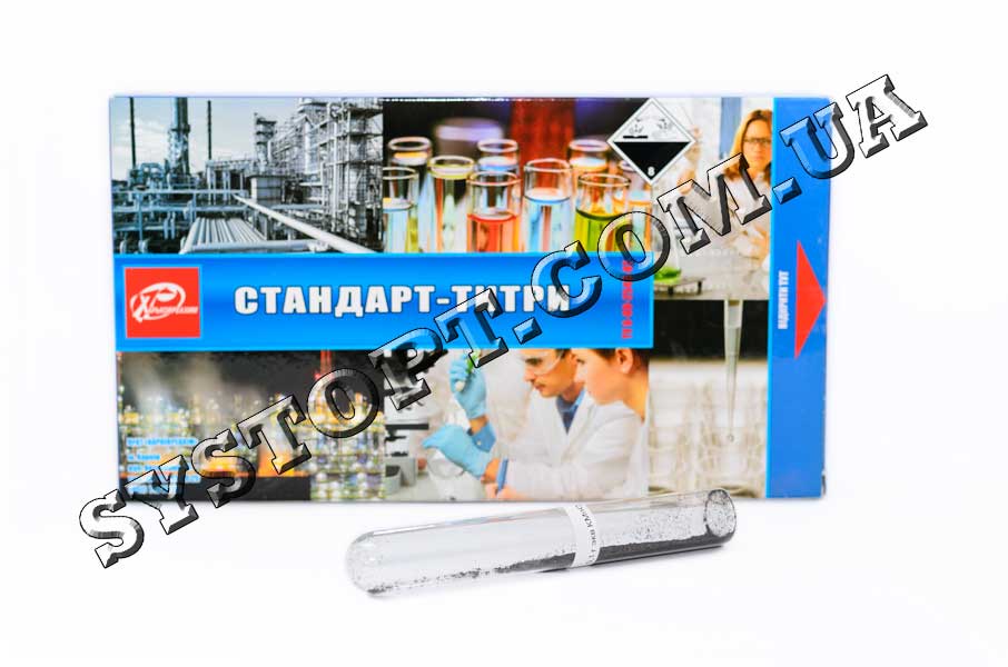 Фіксанали (стандарт-титри) калій марганцевокислий